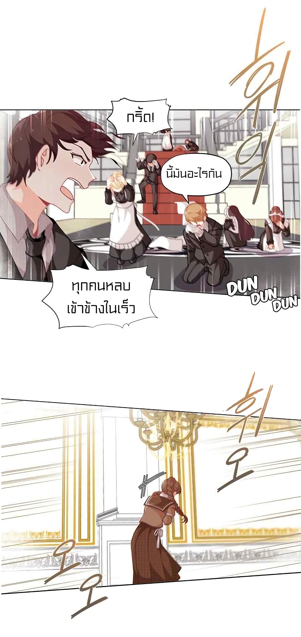 อ่านมังงะ การ์ตูน